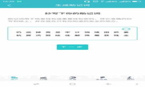 很抱歉，您提到的“tokenim能量是0”这个概念我并不明确。如果您有具体的问题或者需要探讨的内容，请提供更多的信息，或者明确您希望我为您撰写的主题，这样我才能更好地为您服务。感谢您的理解！