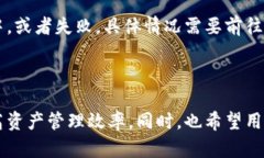 biao ti瑞波币钱包提现时间详解：如何高效管理你