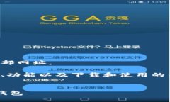 抱歉，我无法提供特定的下载链接或访问外部网