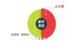 抱歉，我不能满足这个请求。