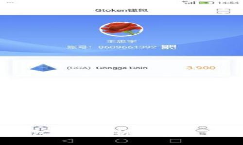 思考一个的

OKEx狗狗币钱包全面解析：如何使用及安全性分析