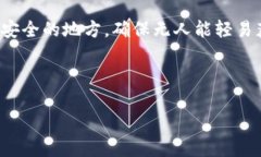    比特币钱包文件格式解析及其重要性  /  guanj