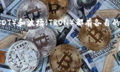 在现代数字货币生态系统中，许多不同的币种和