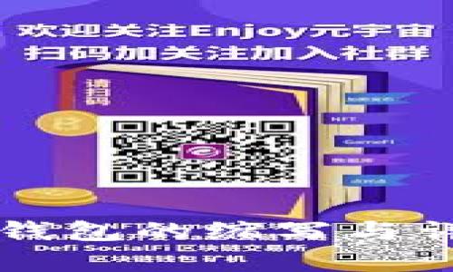 比特币钱包的缩写与详细解析
