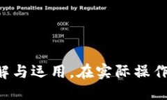   TP钱包USDT多签操作指南 /  guanjianci TP钱包, USDT
