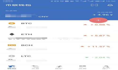 全面解析狗狗币钱包交易密码的安全性与管理方法