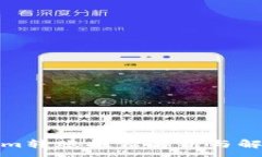 ：Tokenim转账报错解析与解决方案