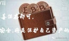 如何安全有效修改Tokenim助记词：全面指南Tokeni