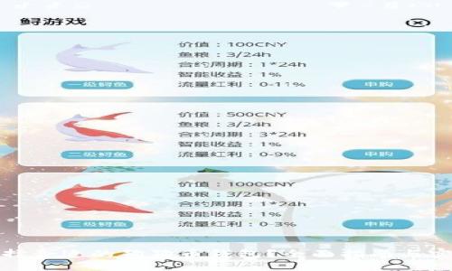 如何选择合适的狗狗币钱包？全面指南与实用技巧