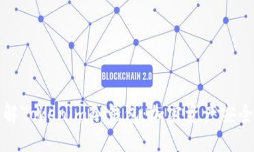 深入了解Tokenim冷钱包：加密资产安全守护者