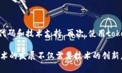    tokenim能量宽带的深度解析与应用前景  /  guan
