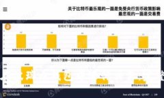 如何在波瑞币钱包中进行交易：完整指南