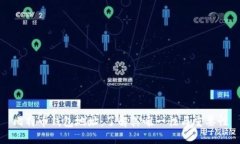 比特币钱包地址：了解其唯一性与重要性