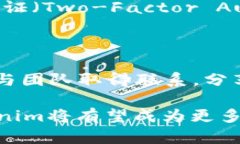   探索Tokenim苹果测试版的Beta版功能与应用潜力