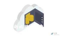 2023年最安全的比特币钱包推荐及使用指南