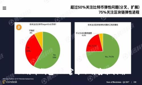 比特币钱包APP官方下载安装指南