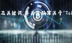在这里，我将为您提供一个符合标准的以及关键