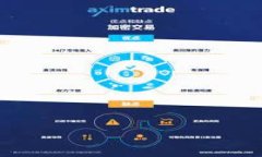 baoti以太坊钱包中文版：全面指南与实用技巧/b