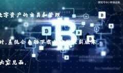    以太坊钱包最新版功能全解析：支持多语言的