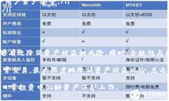 tokenim被盗报警有用吗？全面解析数字资产安全与