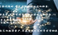   如何有效联系USDT钱包客服并解决问题 /  guanji