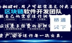 baioti如何使用比特币钱包管理转账记录：全面指