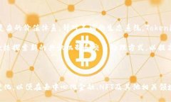   深入了解Tokenim、Gas和Gwei：区块链生态系统中的