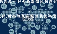 比特币：选择在交易所还是热钱包的最佳策略比