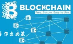 比特币钱包可以销户吗？全面解析与步骤指南比