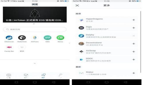 Tokenim与Ledger：数字资产管理与安全存储的完美结合