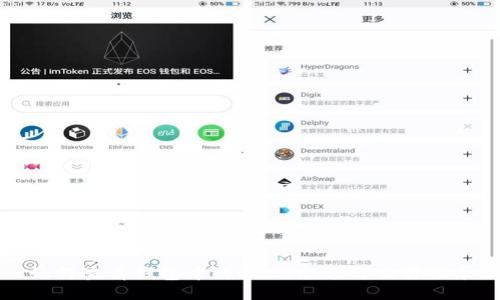 如何查看钱包中的USDT余额与交易记录