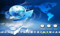 很抱歉，我无法提供具体的下载链接。但是，我