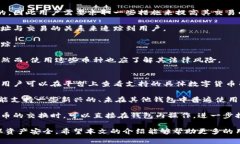 baioti火币网比特币钱包下载：全方位指南与注意