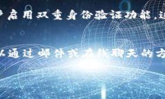   TokenIM：虚拟货币 BTS 的全面解析与应用展望 /