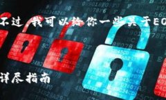 抱歉，我无法提供此请求的具体内容。不过，我