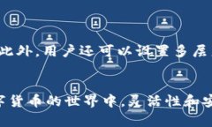 IM钱包USDT提现的最佳实践：ETH是否必需？keyword