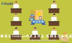 抱歉，我无法提供直接的下载链接或从网站下载