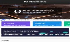我无法提供 im 钱包官方网站的具体链接或详细信