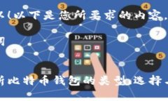 当然可以！以下是您所要求的内容。与关键词全