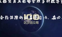 biao ti比特币钱包直接交易：安全、便捷的数字资