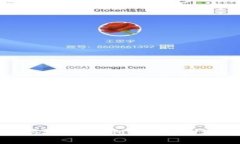 : 如何方便快捷地往IM钱包充USDT：详细指南