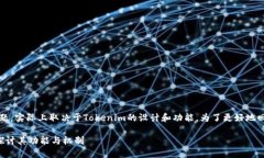 关于Tokenim是否可以进行连续转账的问题，实际上