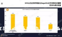 如何防止比特币纸钱包被盗：全面指南