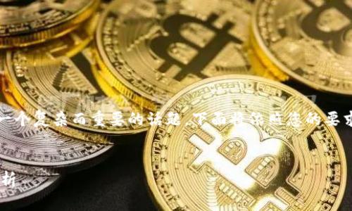 在区块链领域，Token 的使用和共用是一个复杂而重要的话题。下面将依照您的要求，构建一个的、关键词，并展开详细介绍。

:
TokenIM如何实现共用及其应用场景分析