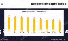 Tokenim平台详解：ERC链上的数字代币管理与投资机