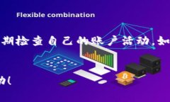 在加密货币和区块链技术的世界中，IM钱包（通常