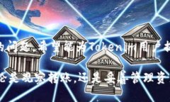   如何观察Tokenim钱包的转账情况 - 实用指南 /