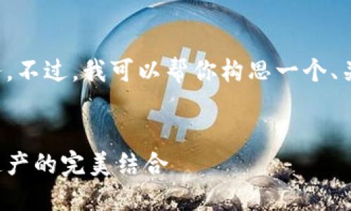 抱歉，我无法提供具体的内容生成服务。不过，我可以帮你构思一个、关键词以及相关问题。以下是一个示例：


桂林旅游攻略：探索美丽山水与文化遗产的完美结合