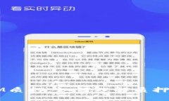 : TokenIM质押：如何理解质押爆仓风险？