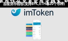   常用的USDT币钱包推荐与使用指南 /  guanjianci U